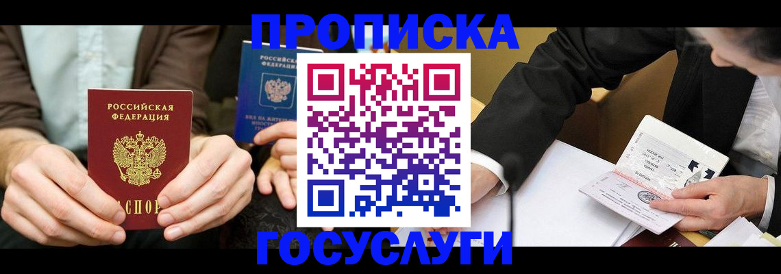 регистрация для дет. сада в Черкесске